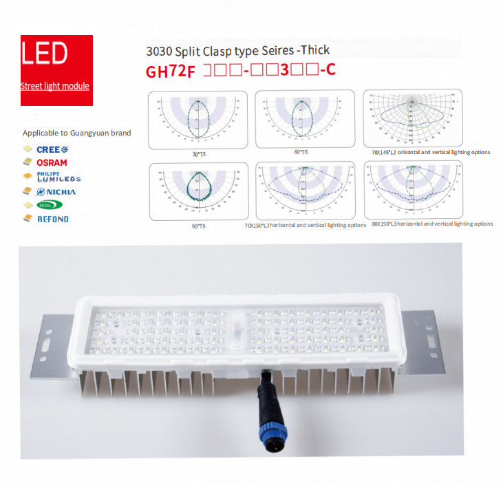 Street Light Module 1