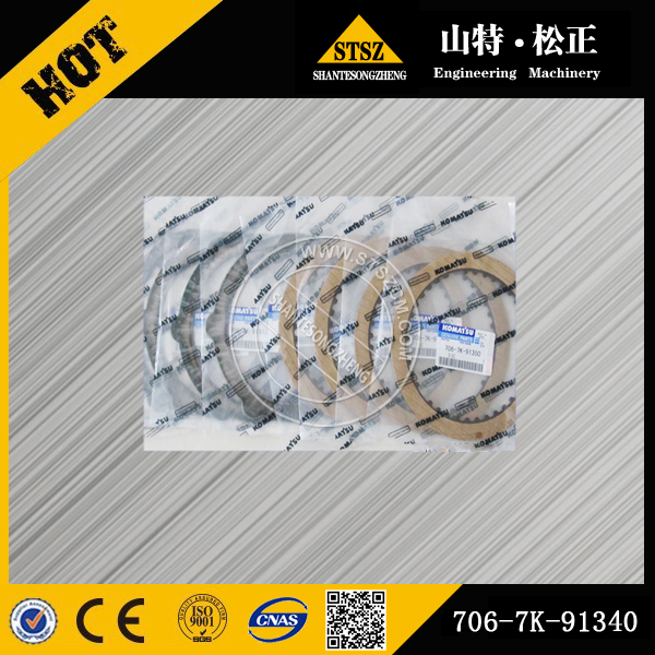 Plate 154-30-13480 for KOMATSU D85P-21-EP