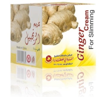 Beauty Product Cream with Ginger Slimming Massage