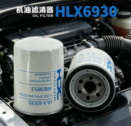 High Performance Engine Oil Filter