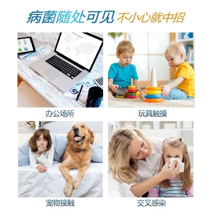 Disiantnfect رذاذ مطهر للسطح الصحي لليد