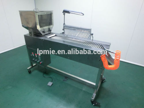 LPYG50 Capsule Inspection and Sorting Machine