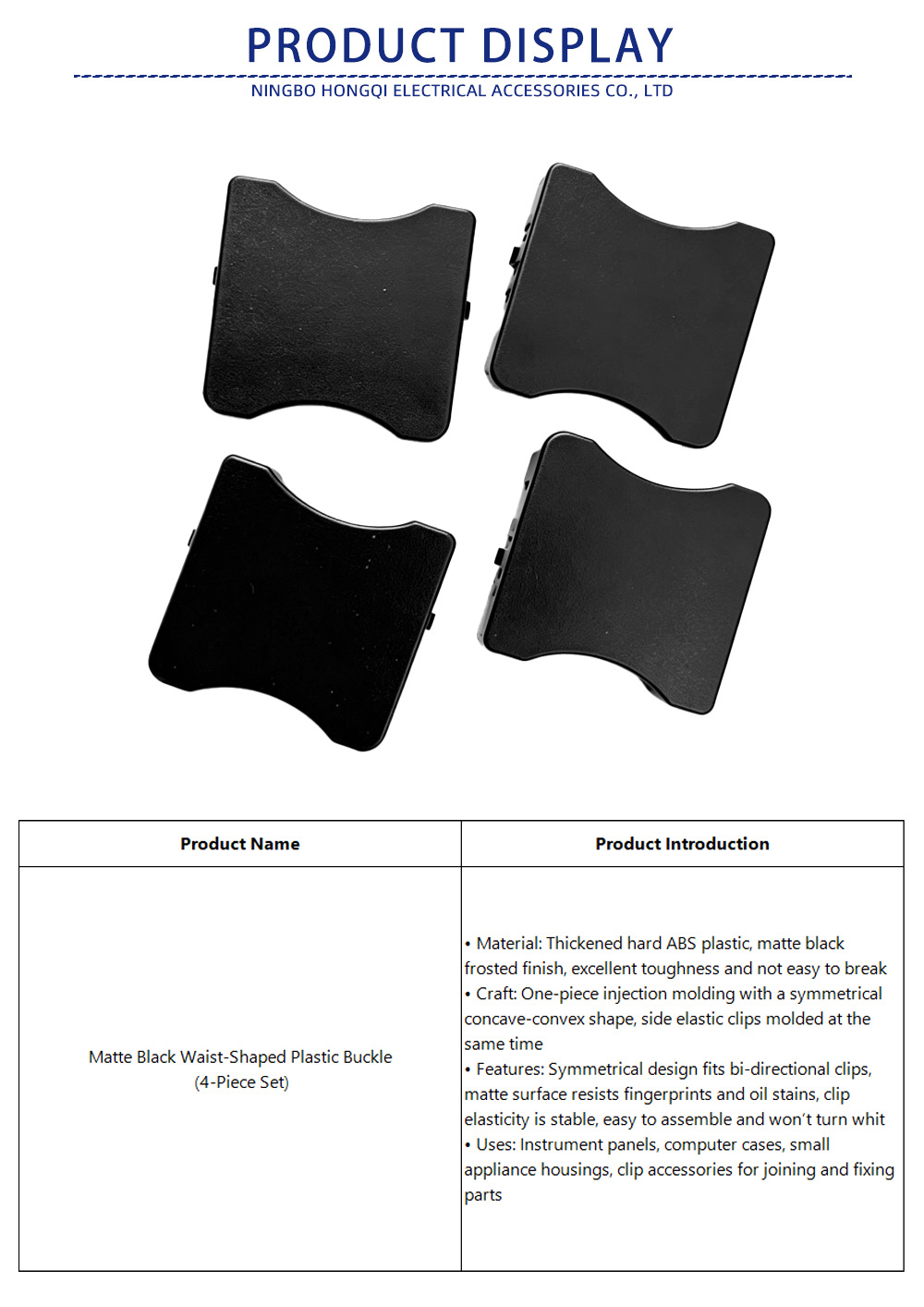 73-Matte Black Waist-Shaped Plastic Buckle (4-Piece Set)-x