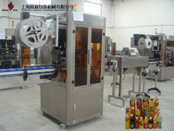 ZYP Series PVC PE Shrink Applicator