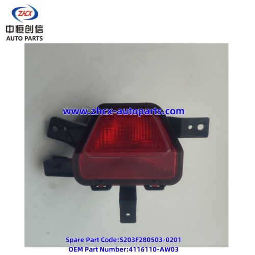 Lumini de ceață din spate pentru Changan Qiyuan Q05/CS55plus