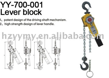 Lever Block(YY-700-001)