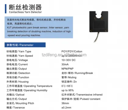Textile Machine Parts: Spinning Machines Yarn Break Detection Sensor PNP 24VDC