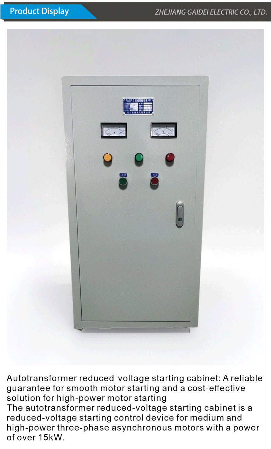 Start cabinet-xiangqing1-GD015