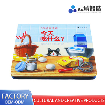 Livre d'affichage d'images miroir 3D élégant