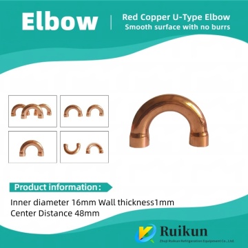 تهویه مطبوع مسی U-Bend Ebow