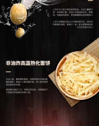 Authentic Sichuan Spicy flavor Braised meat Instant Noodle