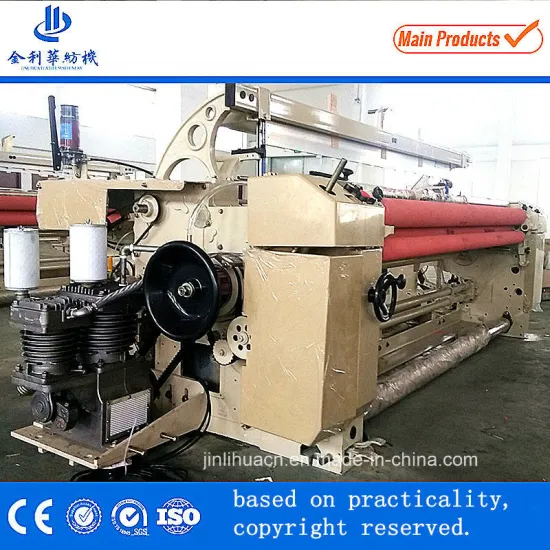 Air Jet Loom Medical Gauze Making Machinery