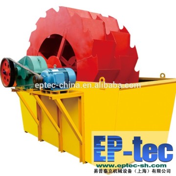 Latest high quality artificial sand washer from shanghai