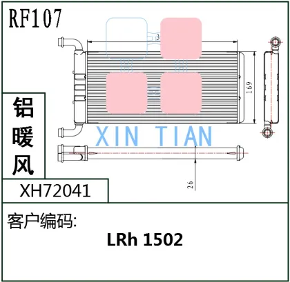 Nissen 72041 Heater Radiator for Mercedes-Benz Sprinter/VW Crafter - OEM A0038358901
