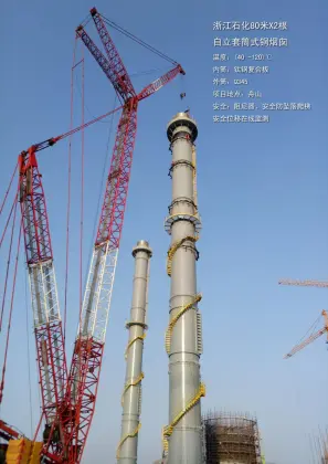 land space saving steel chimney