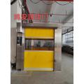 PUERTA INDUSTRIAL PVC ALTA VELOCIDAD