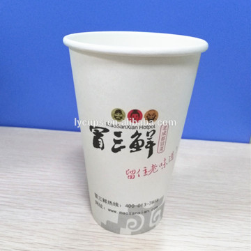16oz custom logo printed disposable single / double / ripple paper coffee cup