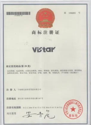 Vistar certificate
