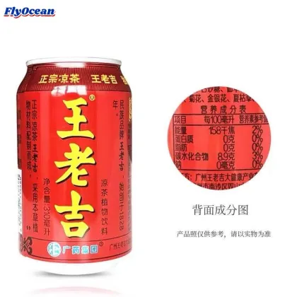 Wholesale 310ml Wanglaoji Chinese Herbal Tea - Hot Sale Boxed Beverage