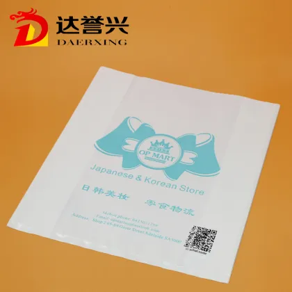 Snack Packaging Gift Poly Die Cut Bag