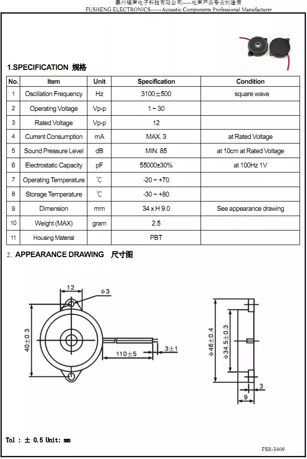 34x9mm Piezoelectric Passive Buzzer 12V 3100Hz