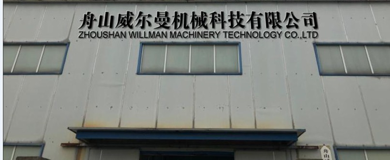 Willman Liquid Nitrogen dosing Machine