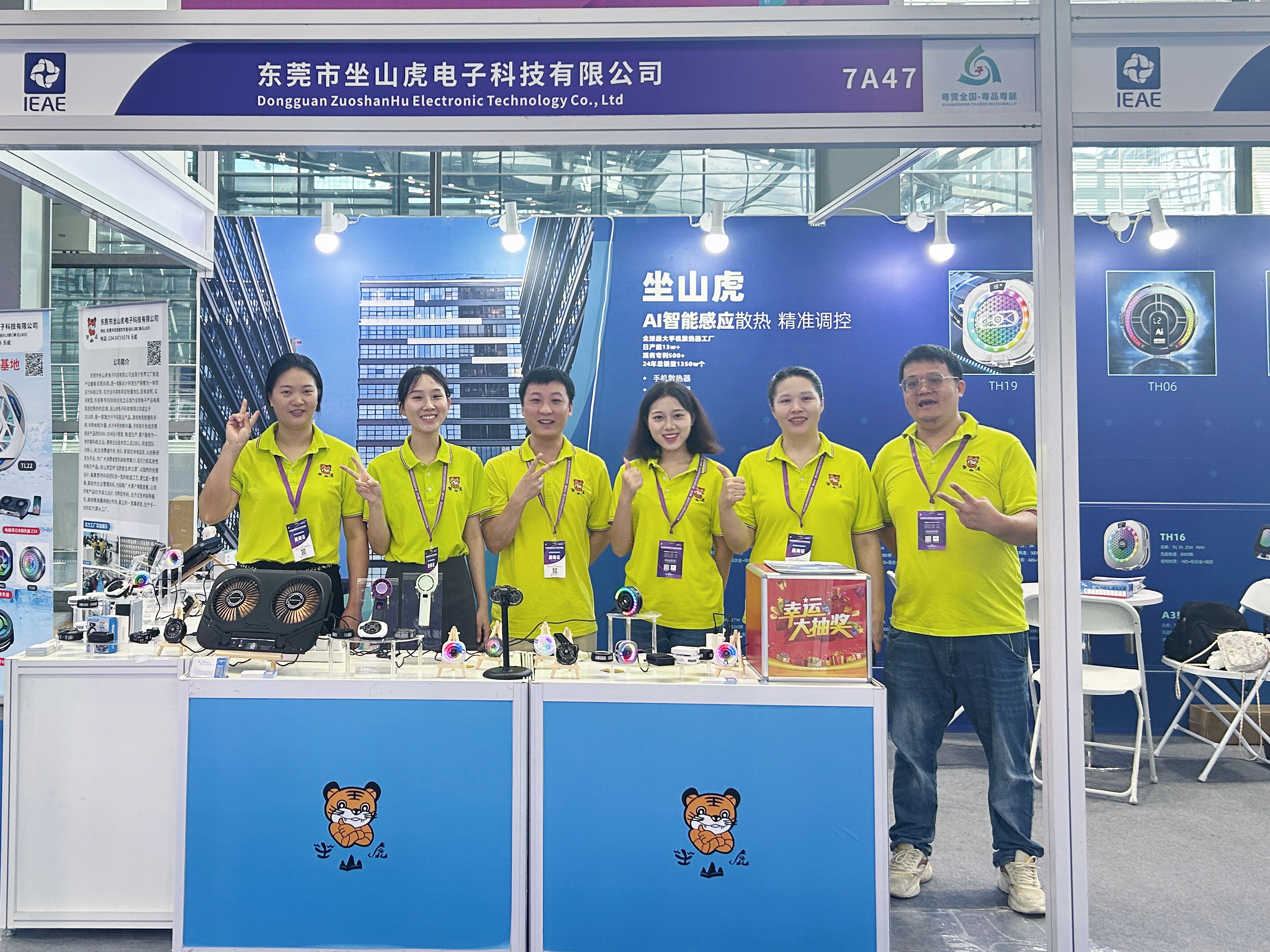 attend the trade fair