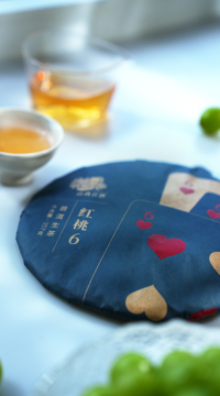 2023 Red Heart 6 Ham Pu'er 357g
