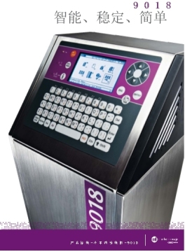9018 Industrial Inkjet Coding Machine
