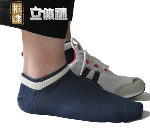 high quality Black Sneaker Socks