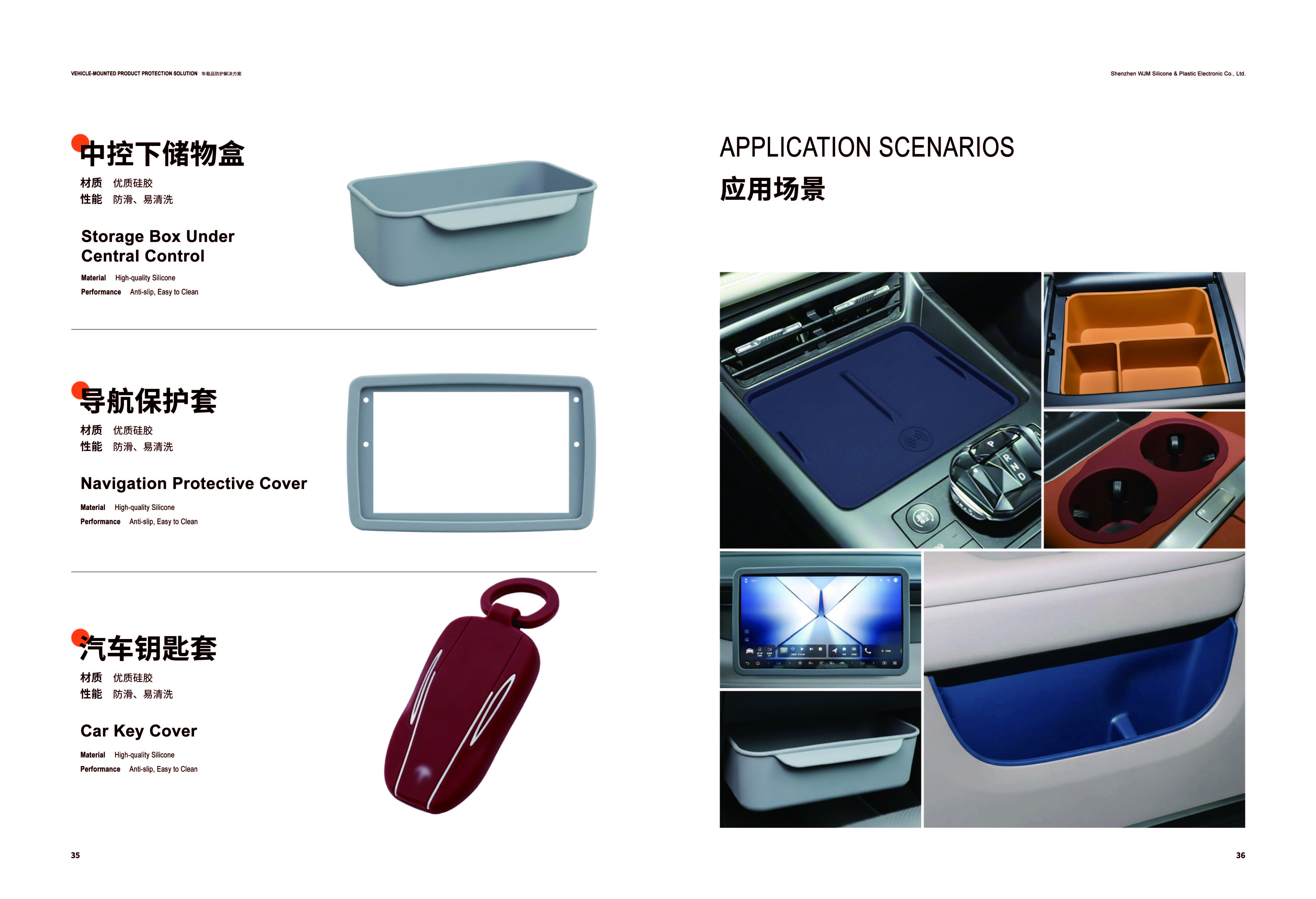 WJM Company Brochure-20