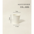 Berbagai Ukuran Custom Single Wall Drink Paper Cup