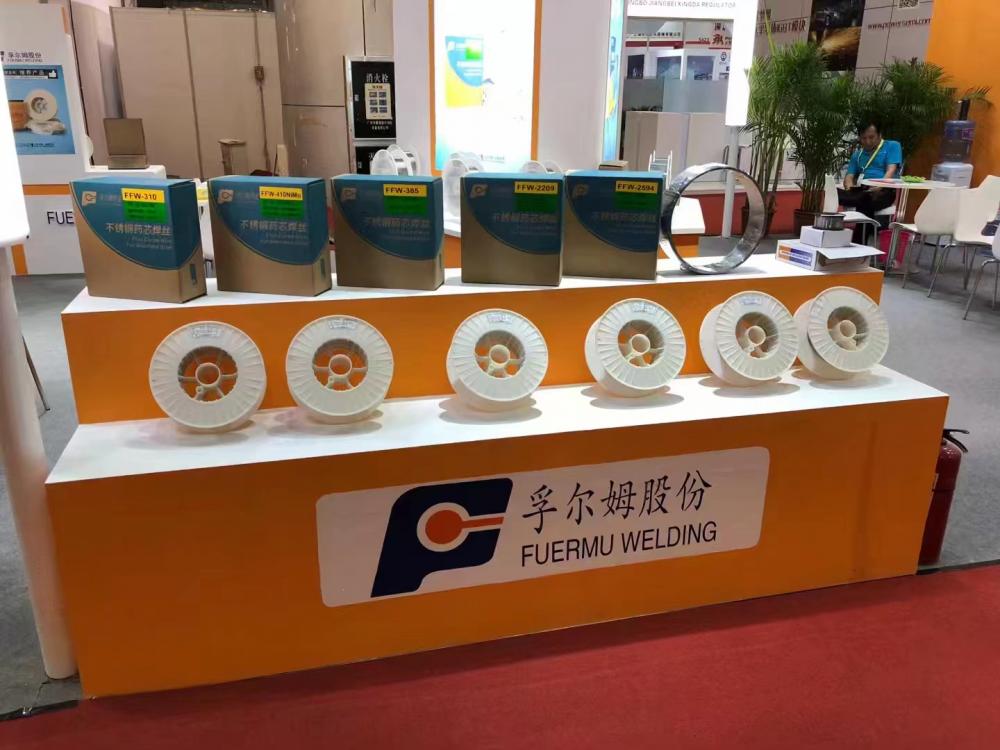 2018 The 23rd Beijing Essen Welding Wire