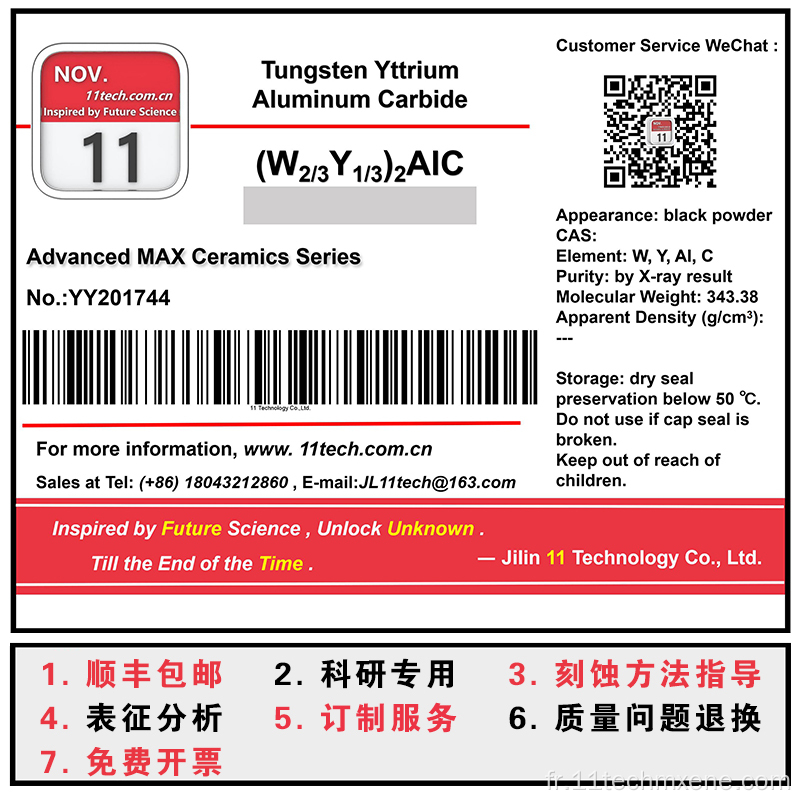 Carbure d'aluminium tantalum superfin (W2 / 3y1 / 3) Powder 2AlC