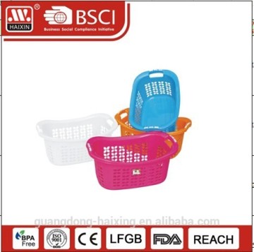 Plastic laundry basket (42L)