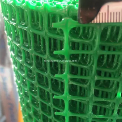 Plastic Garden Mesh Fencing