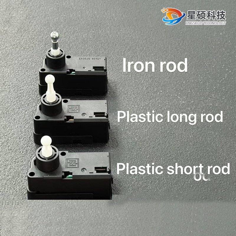 หม่าหลิว (ท่อนเหล็ก, ท่อนยาว, ท่อนสั้น)