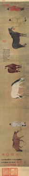 Elegant  Concise Digital Printing And Die Cutting Chinese Traditonal Rice Paper Printing
