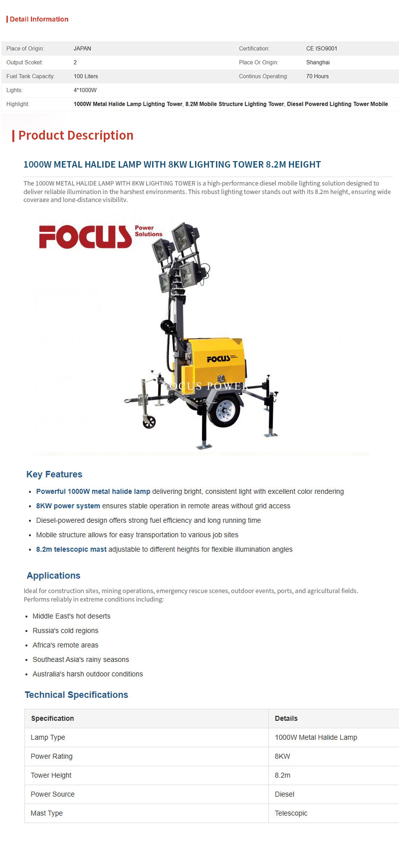 1000W-Metal-Halide-Lamp-Lighting-Tower-Mobile