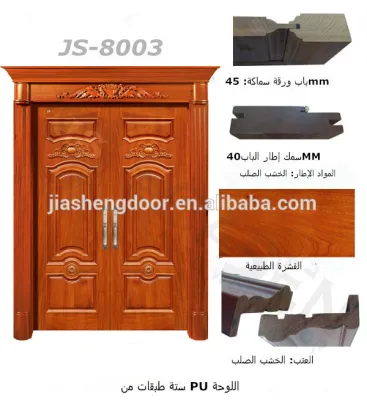China design custom solid wood door for home decoration
