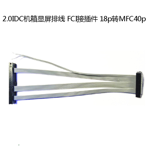 Mfc40 Processing Of Fci Connector 18p To Mfc40p, High Quality Processing Of ...
