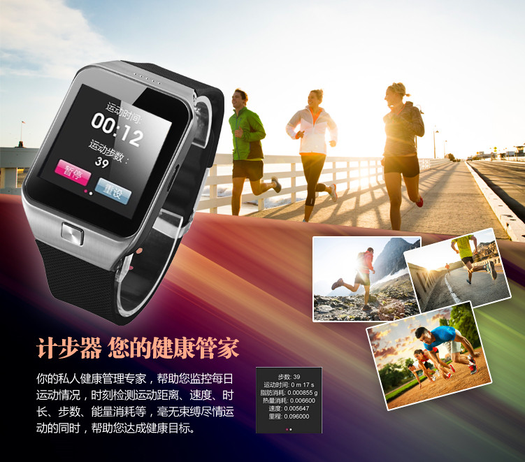 Low Cost Android Watch Phone with Capacitive Touch Screen