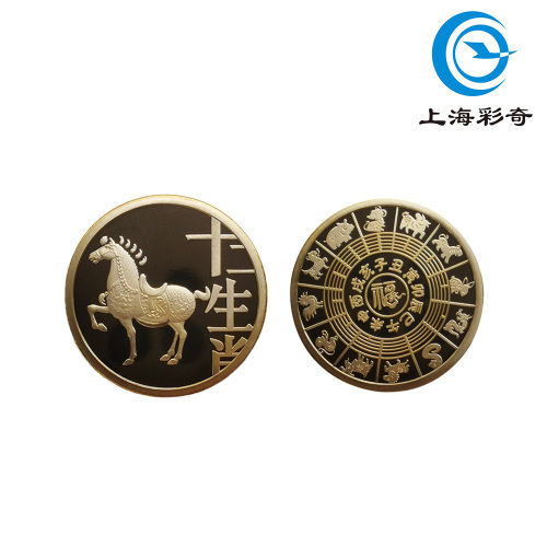 Moneda conmemorativa de tercera ronda del Año del Caballo