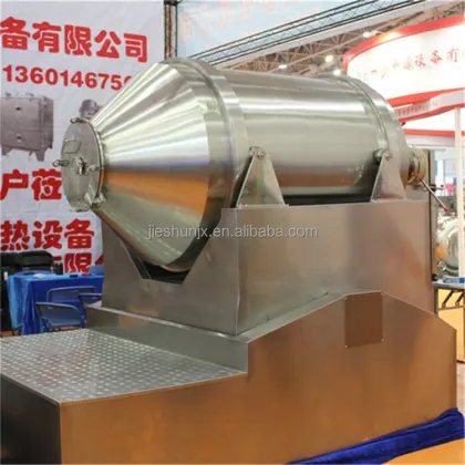 EYH Series Two Dimensional Mixer - Two-Dimensional Motion Mixing Machine