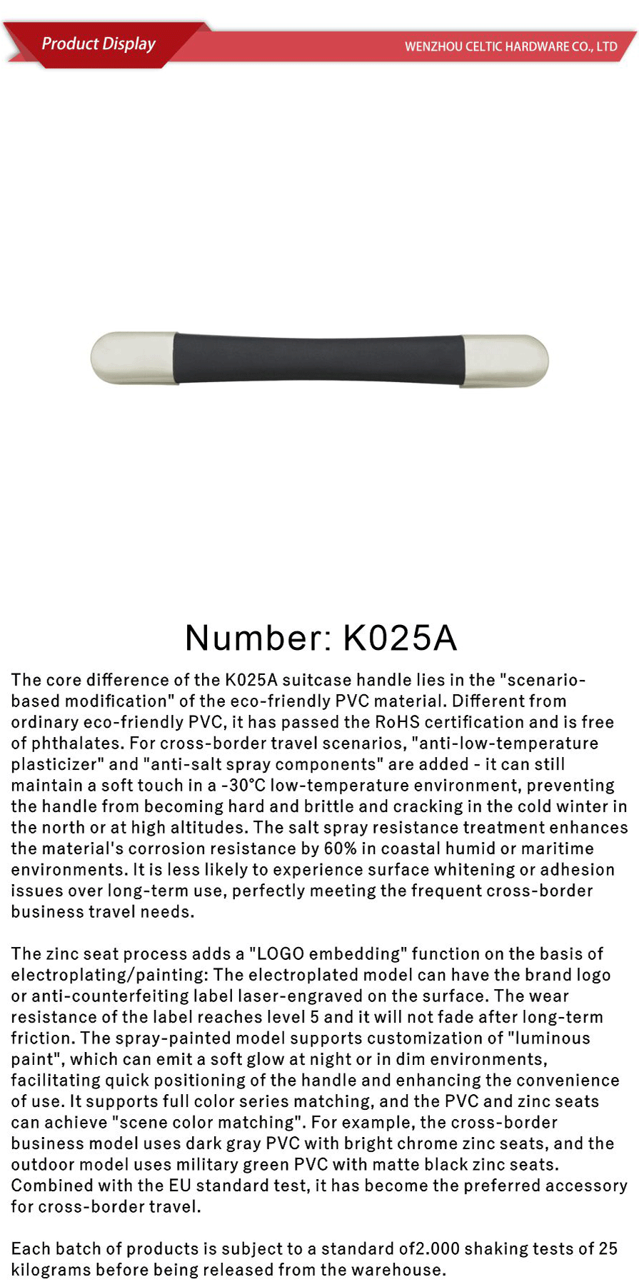 Soft handle series-xiangqing1-K025A