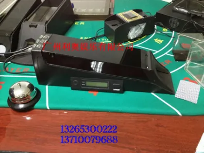 Identify electronic brand boots, intelligent electronic brand boots, electronic licensing boots, Baccarat intelligent licensing