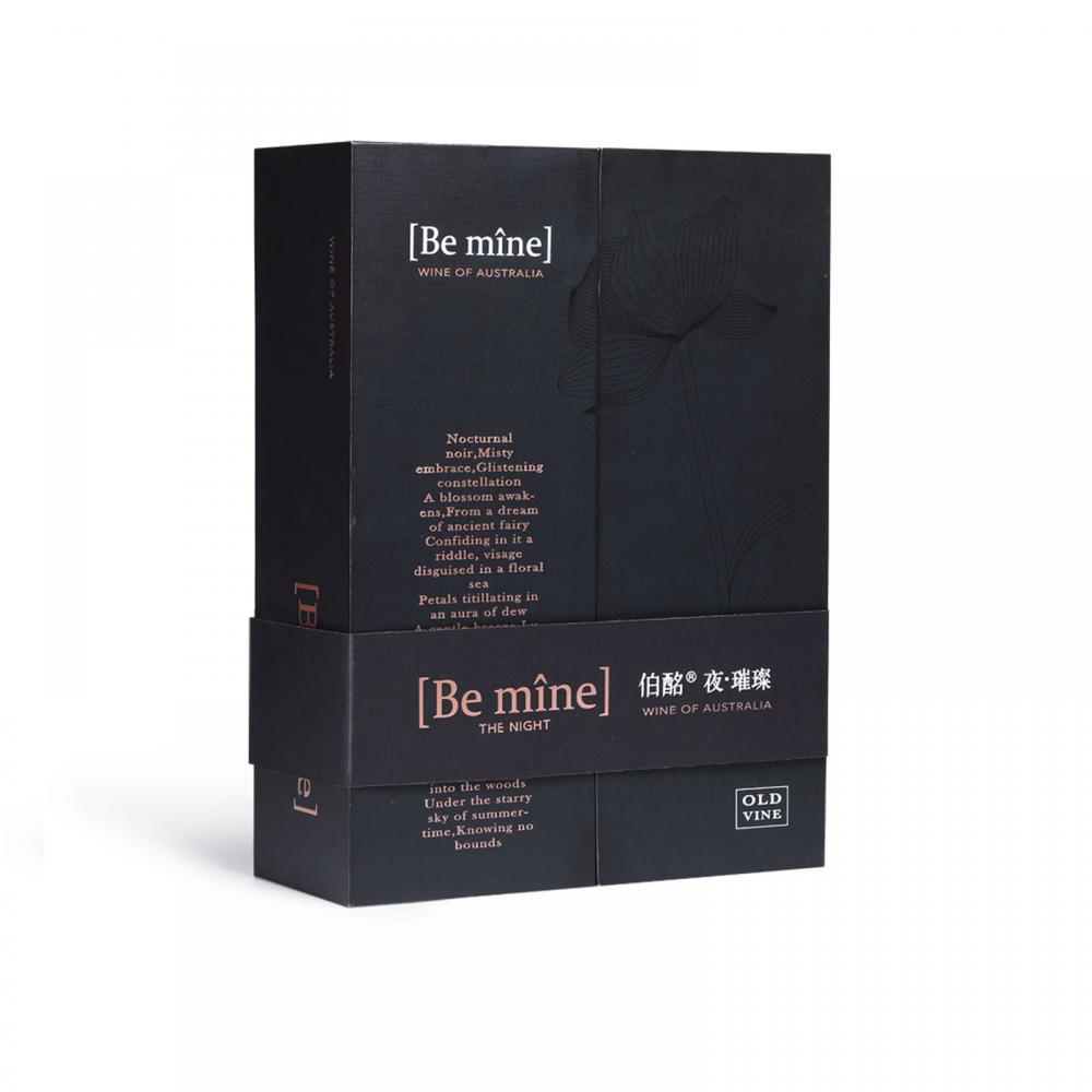 2wine box