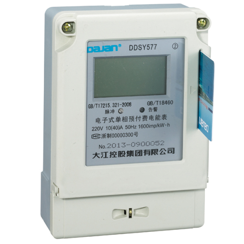 Three Phase Electronic Prepayment Energy Meter, High Quality Three