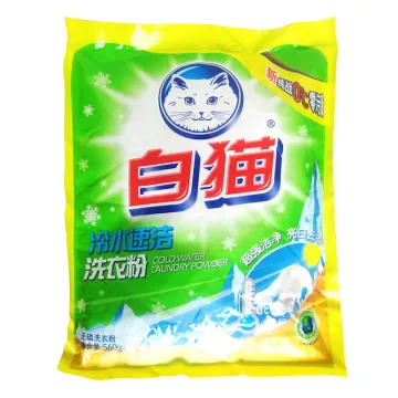 Detergent 3 Side Seal Pouch