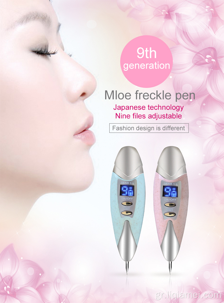 Μη επεμβατική θεραπεία Mole Remover Pen